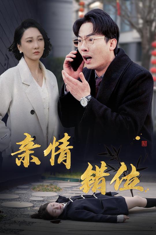 预料之外的爱